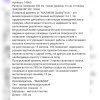 рулетка лазерная 250 см - мини уровень 15 см, 3 глазка, "maximum" mx 14565 оптом