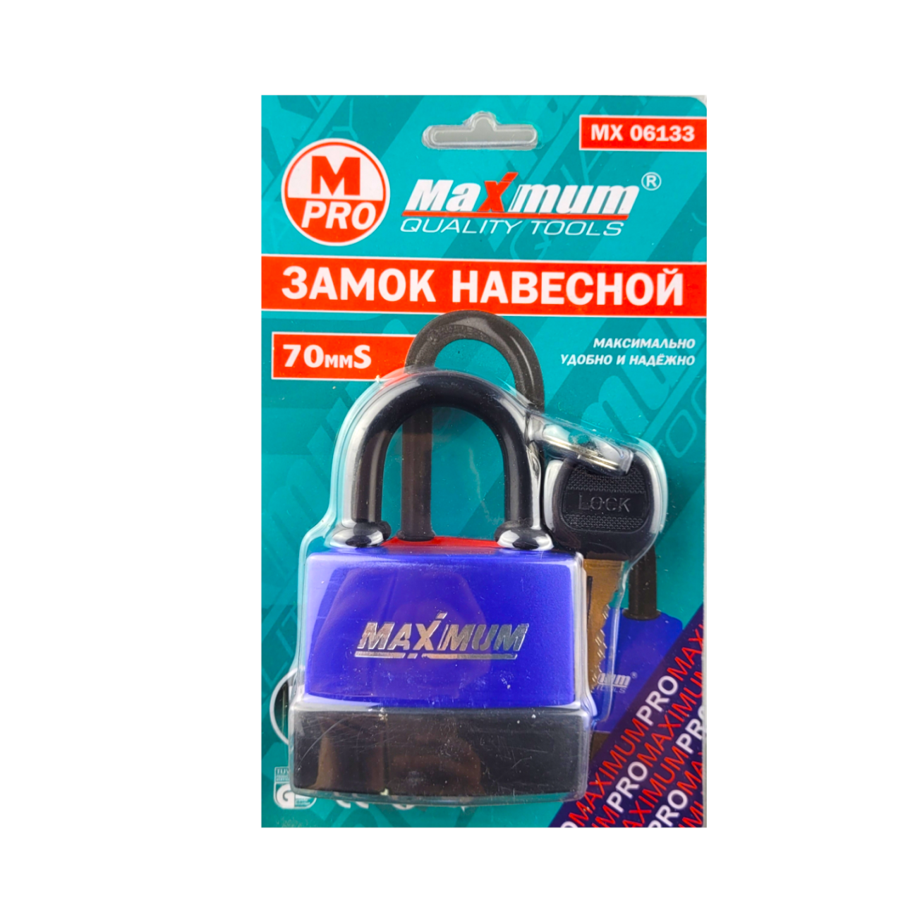 Замок навесной всепогодный 70 мм, автоматическое запирание, "MAXIMUM" MX 06133 оптом