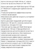 Щетка плоская для УШМ 100 мм, 4", чёрная, волнистая проволока,"Maximum" MX 17856 оптом