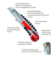 нож канцелярский 18 мм, с 5 запасными лезвиями, прорезиненный корпус, «maximum» оптом